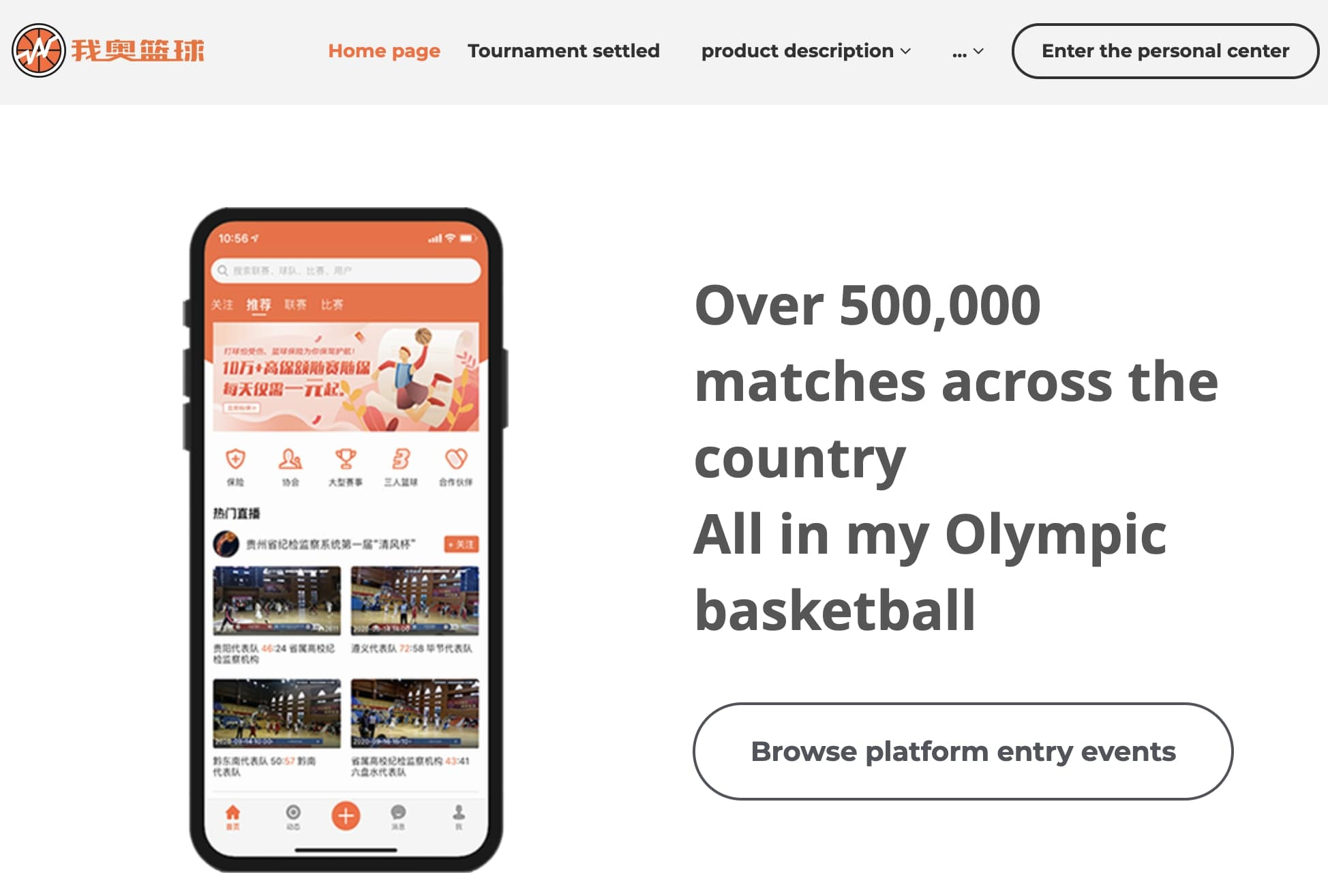 Wo Landing Page Wo Landing Page
